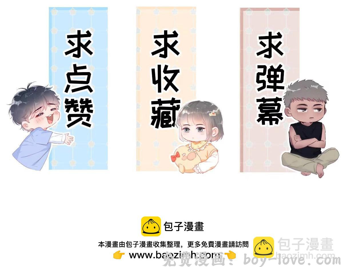 傲娇奶爸休想逃 窝窝小剧场：当没有危险的时候，老爸能有多危险 预览图