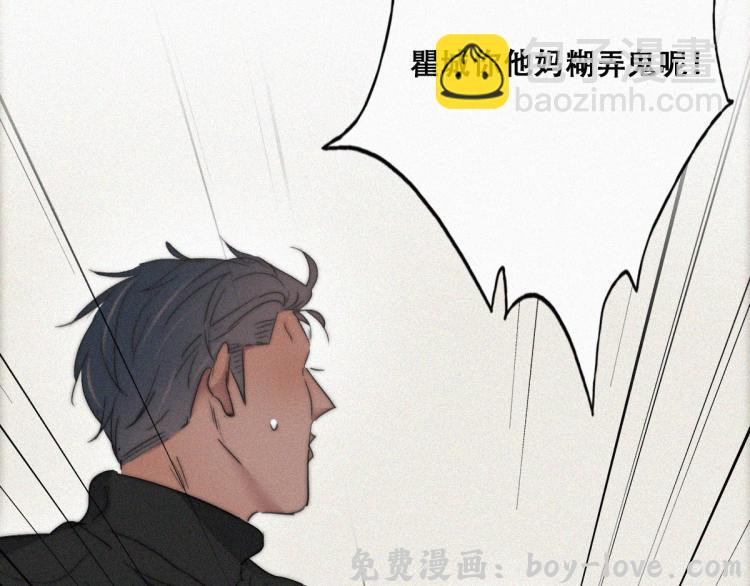 傲娇奶爸休想逃 第76话 半夜偷袭(1/2) 预览图