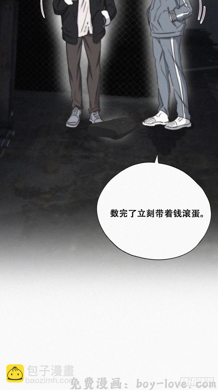 傲娇奶爸休想逃 第80话 绿箭再作妖(1/2) 预览图