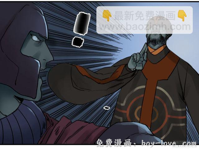 传武 第五十二条：作法（第一更(1/2) 预览图
