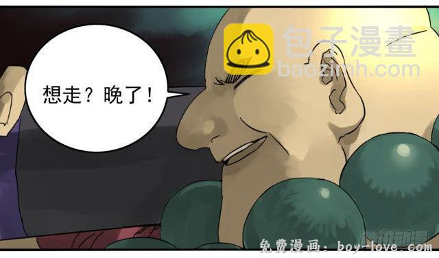 传武 第五十六条：围殴（第一更 预览图