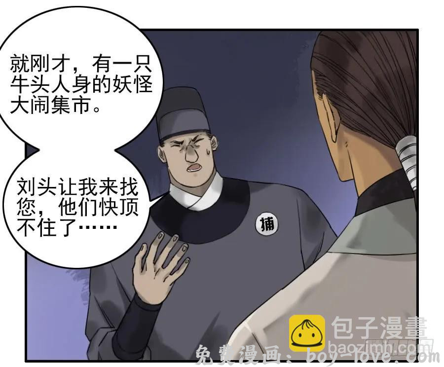 传武 第六十八条：乾坤一气功(1/2) 预览图