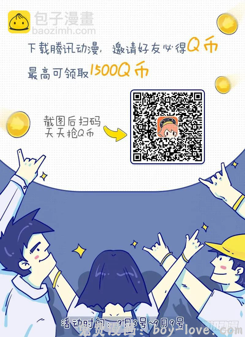 传武 第七十二条：决意 预览图