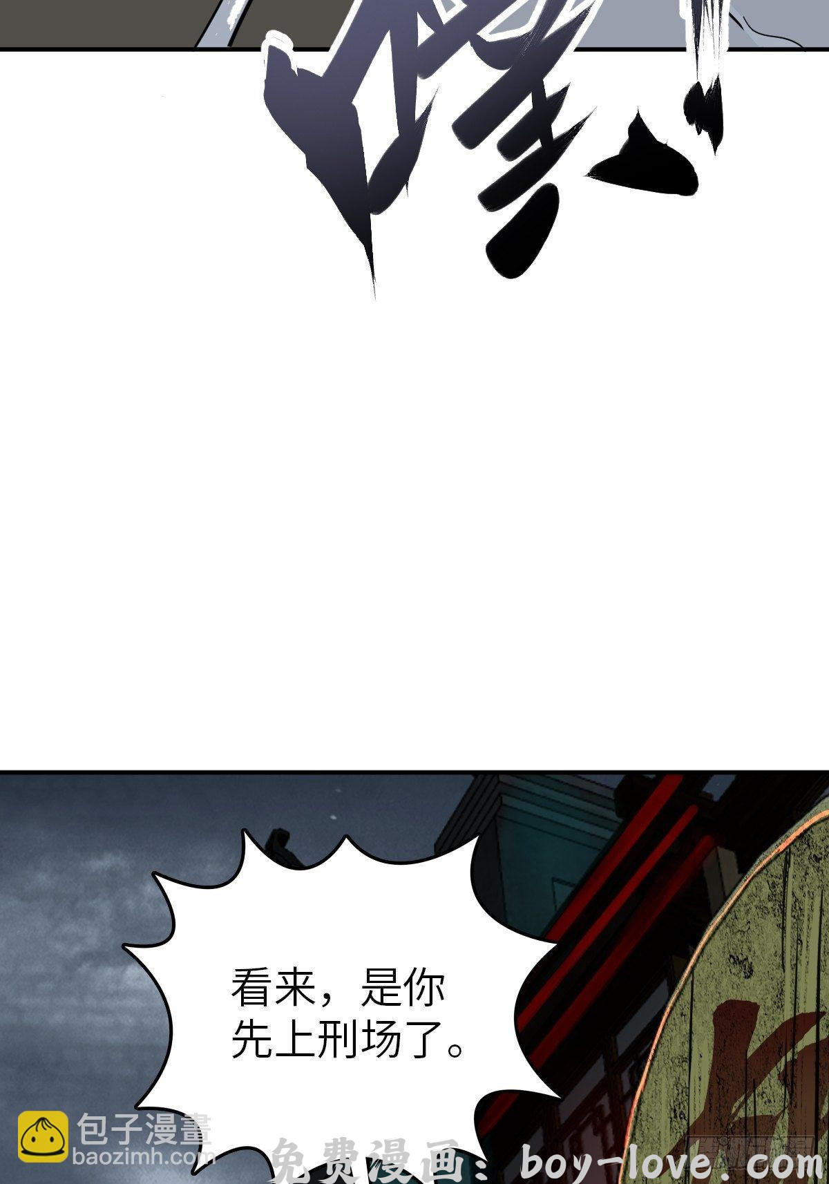 从姑获鸟开始 110 毕方与菜市口(1/2) 预览图
