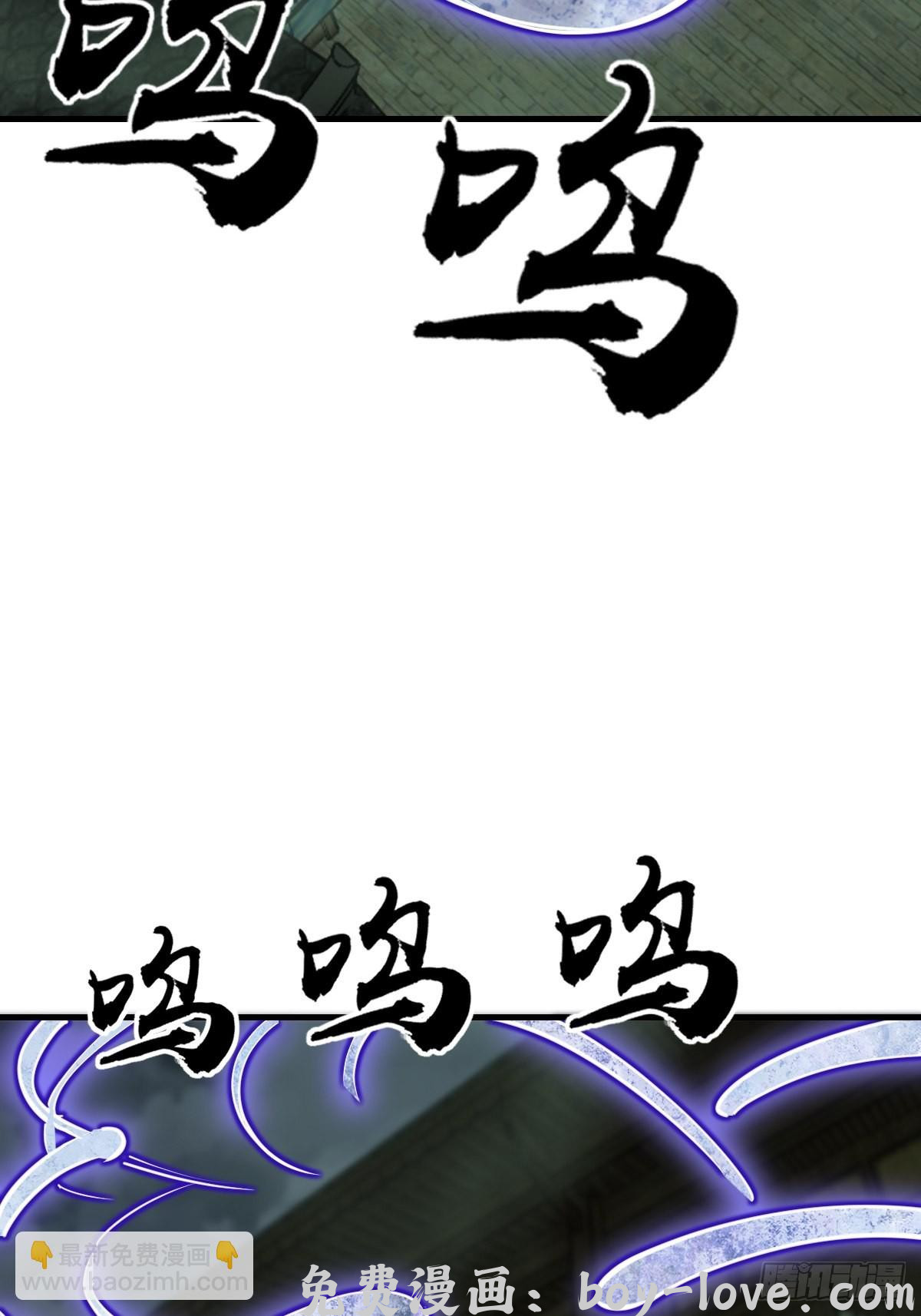 从姑获鸟开始 131 百鬼争食（下）(1/2) 预览图