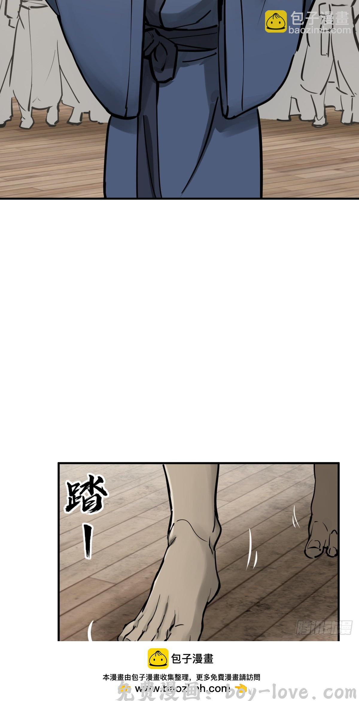 从姑获鸟开始 207 禁婆(1/2) 预览图