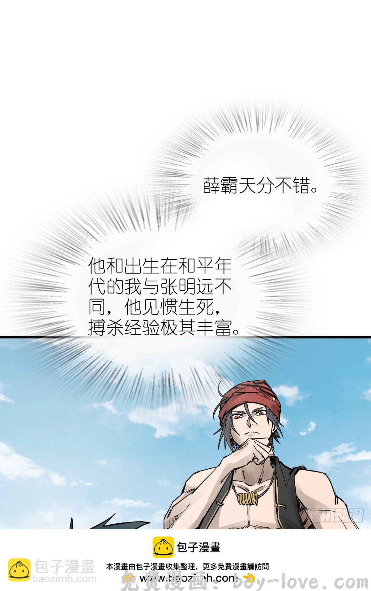 从姑获鸟开始 241 放生(1/2) 预览图