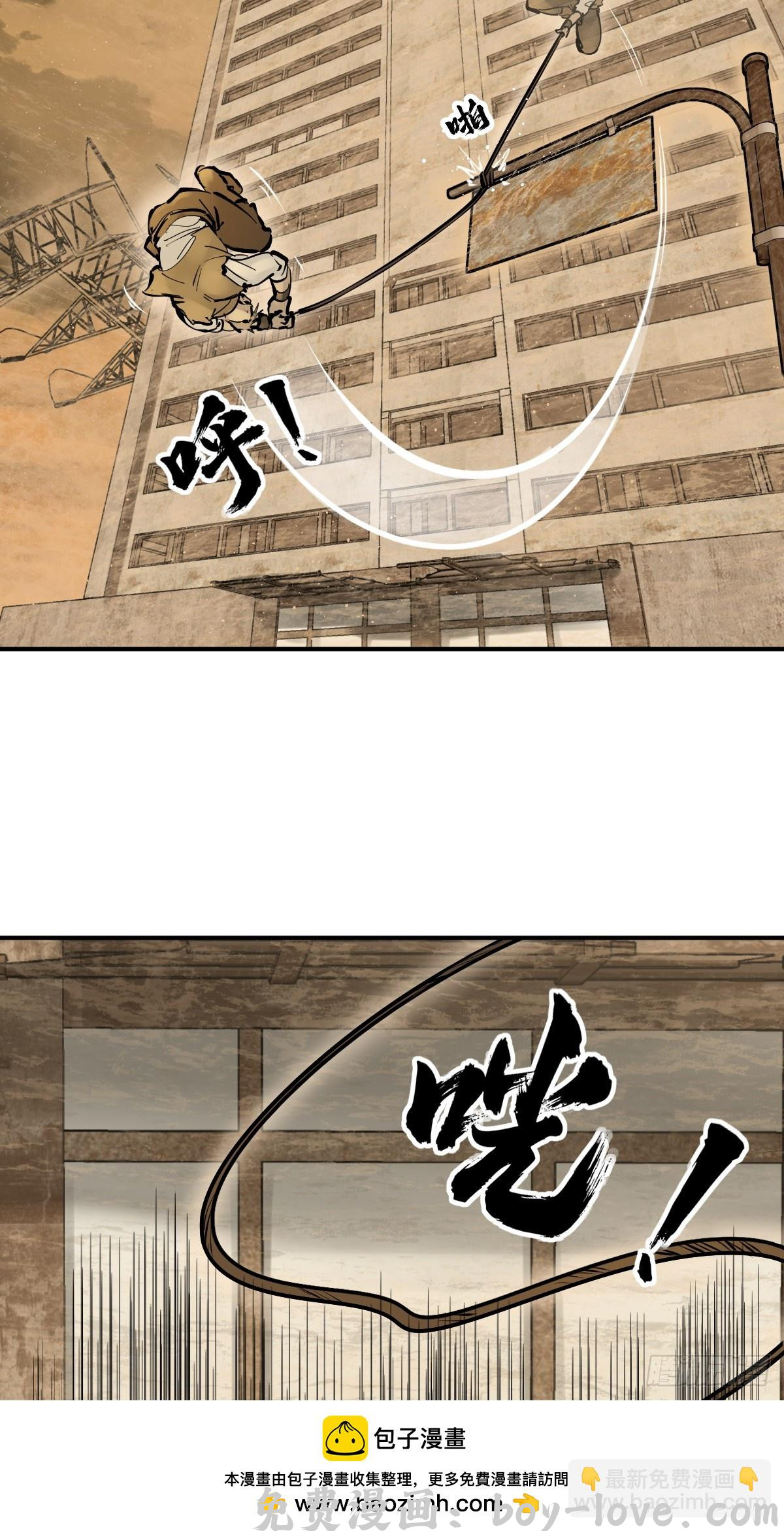 从姑获鸟开始 257 狂卓玛(1/2) 预览图