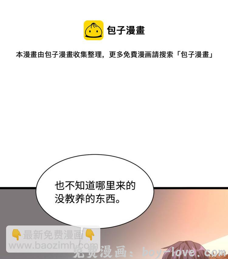 都市邪王 第37话 左撇子(1/2) 预览图