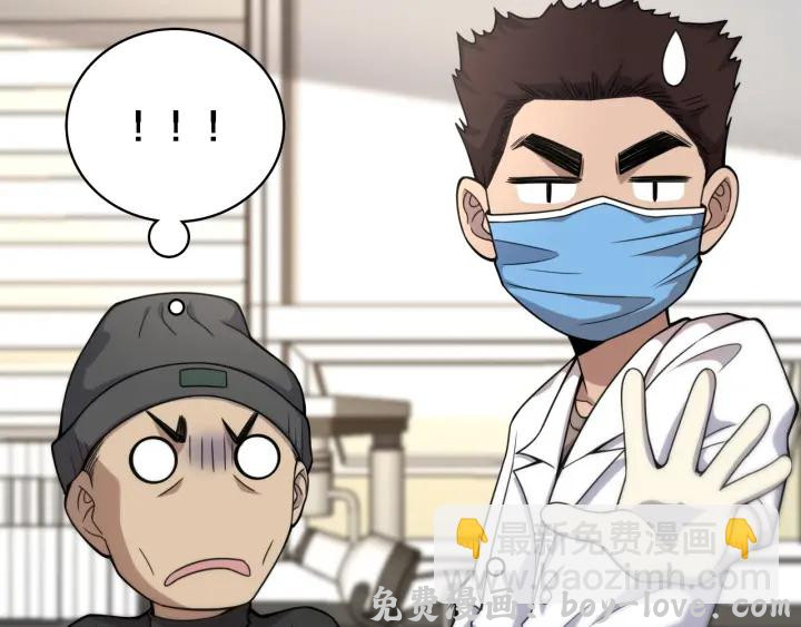 大医凌然 第69话 为什么就忍不住？(1/3) 预览图