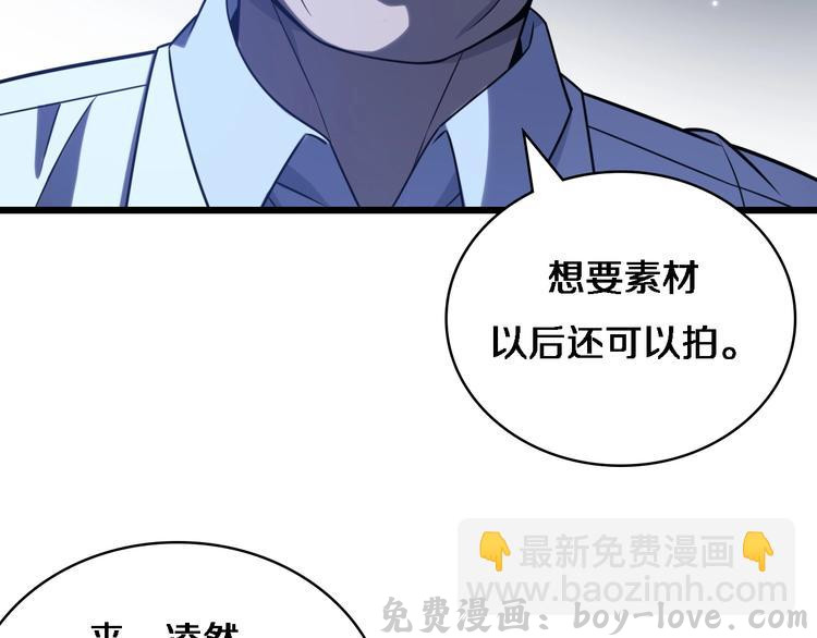 大医凌然 第17话 对峙(1/3) 预览图