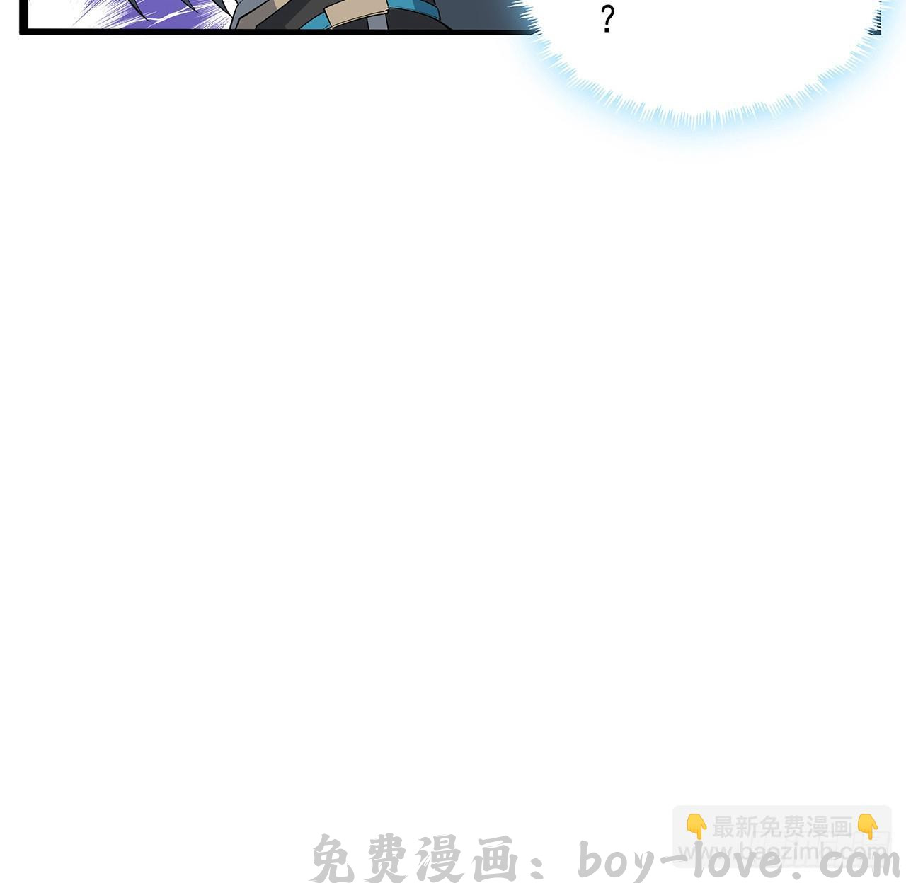 地球第一剑 65话 终于出关(1/2) 预览图