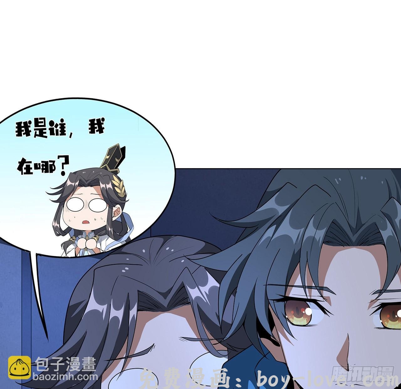 地球第一剑 83话 仙子驾到(1/2) 预览图