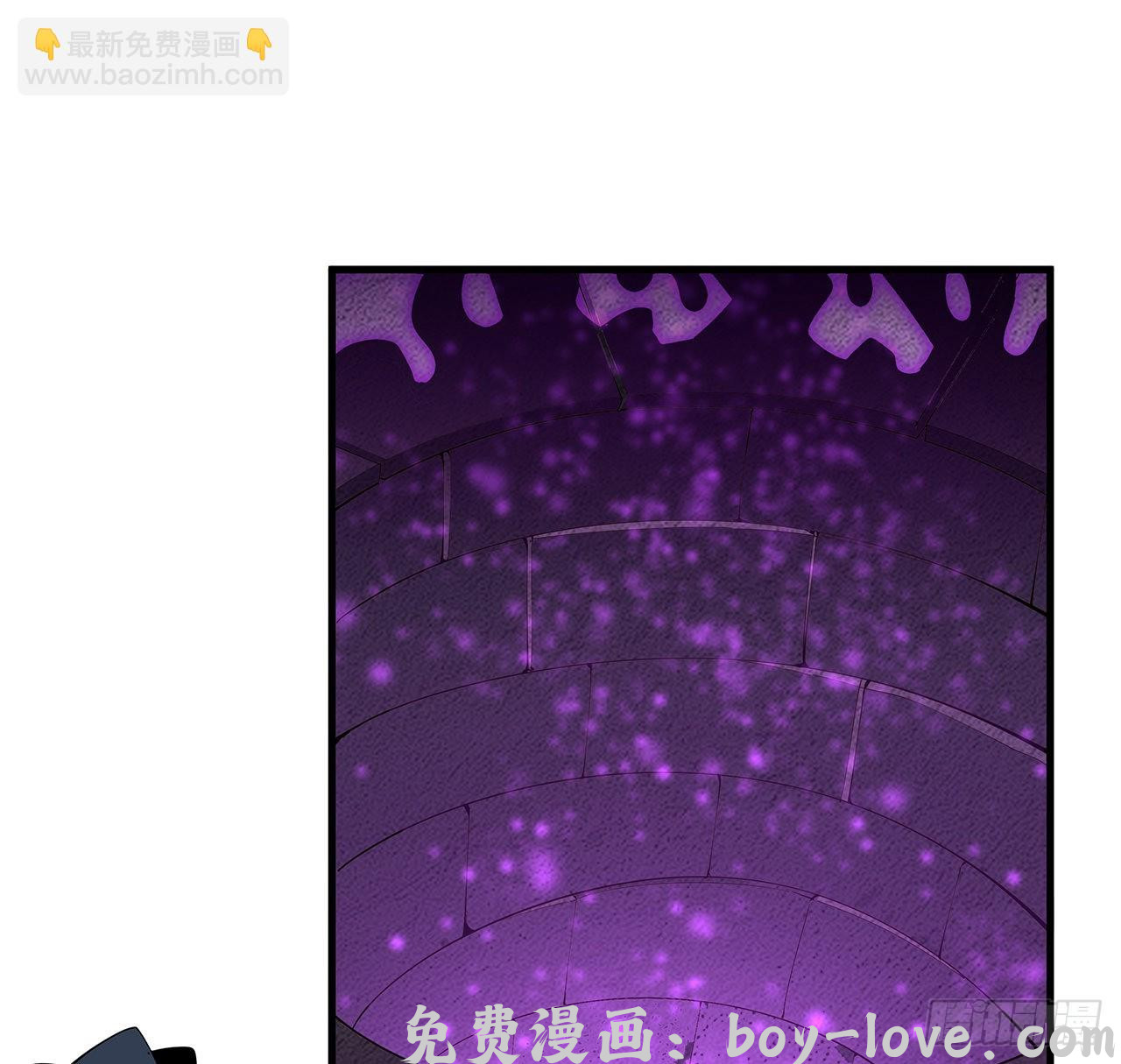 地球第一剑 85话 呀屎啦你(1/2) 预览图