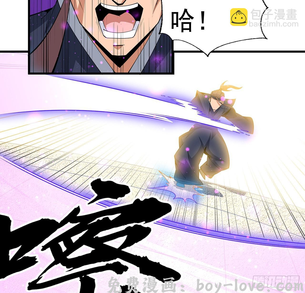 地球第一剑 91话 竟敢勾引师弟(1/2) 预览图