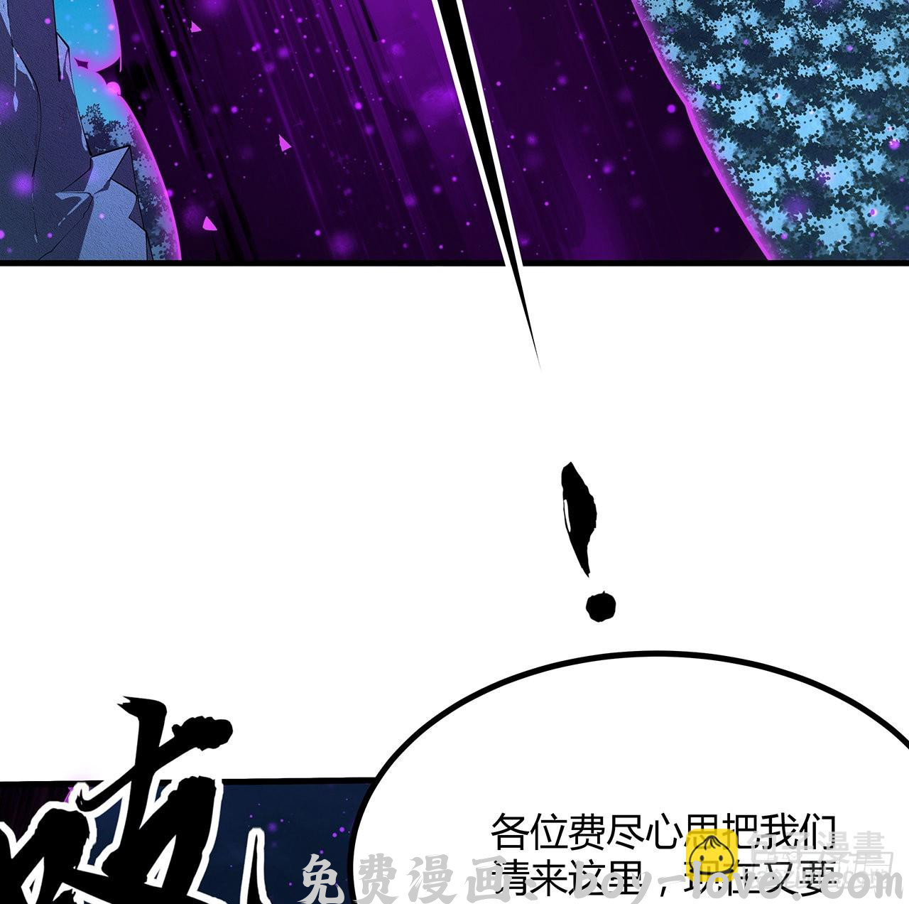 地球第一剑 99话 青言子重伤(1/2) 预览图