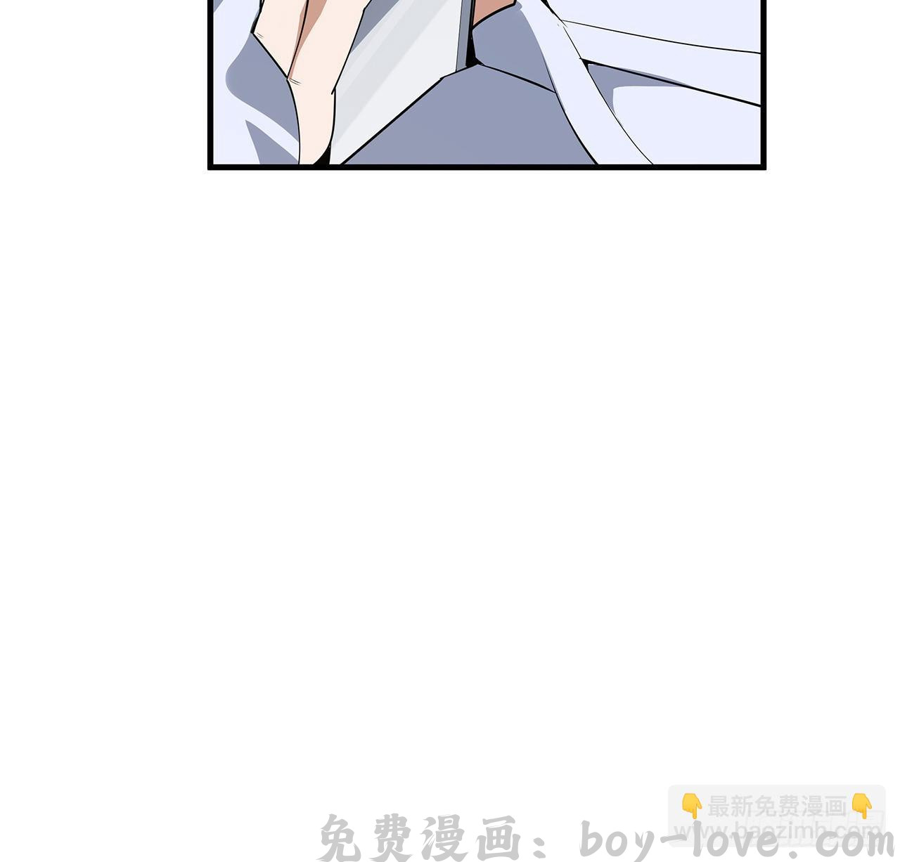 地球第一剑 107话 又沦陷一个(1/2) 预览图