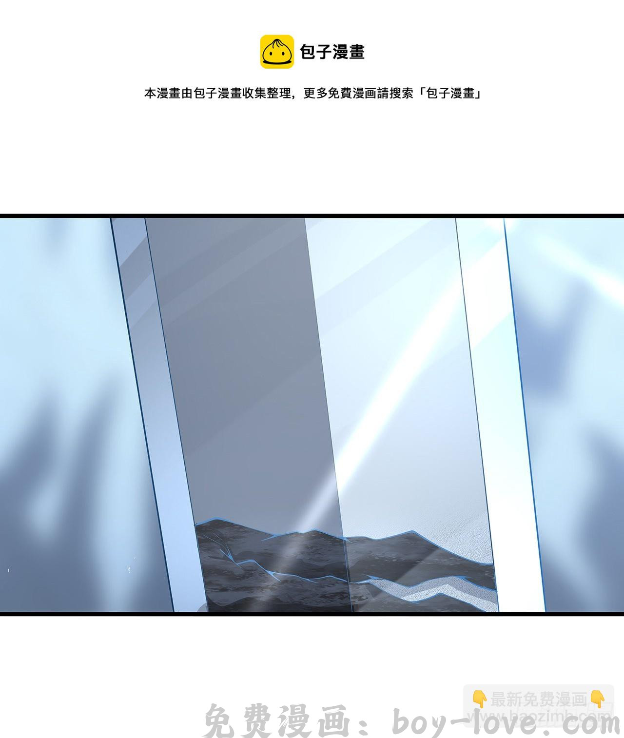 地球第一剑 147话 世间多一伤心人(1/2) 预览图
