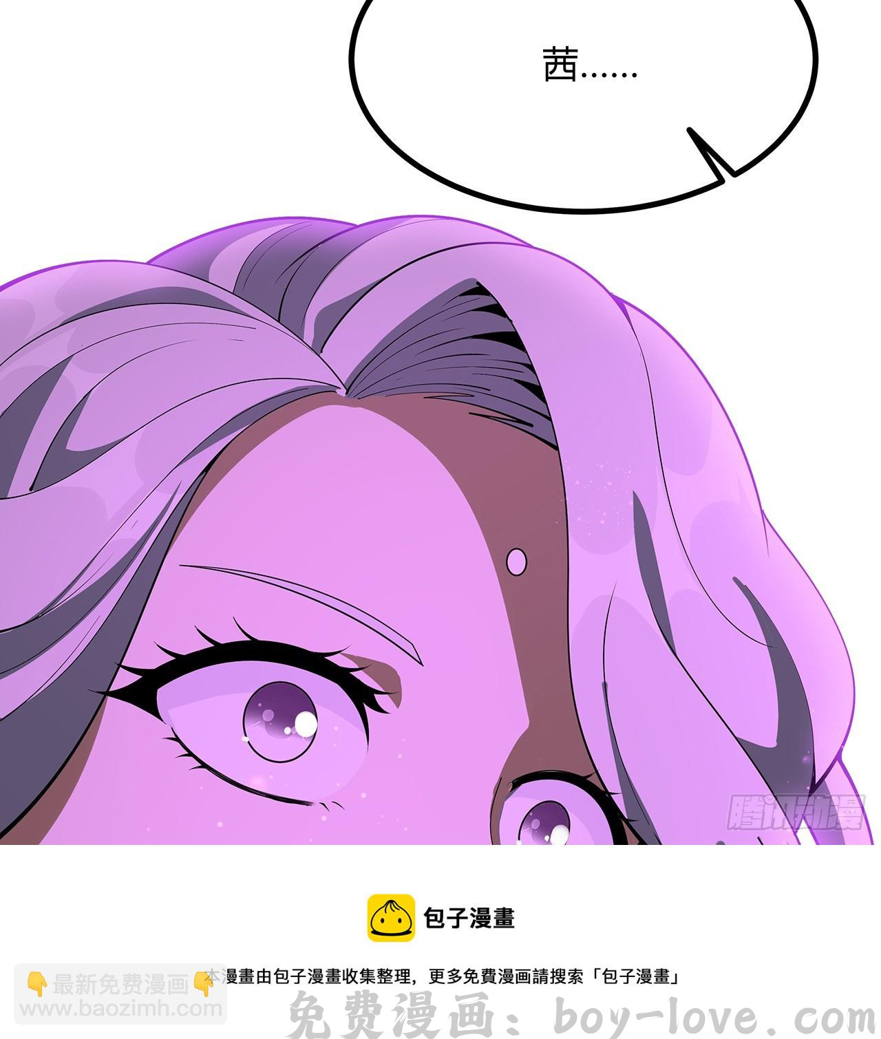 地球第一剑 151话 也许还活着(1/2) 预览图
