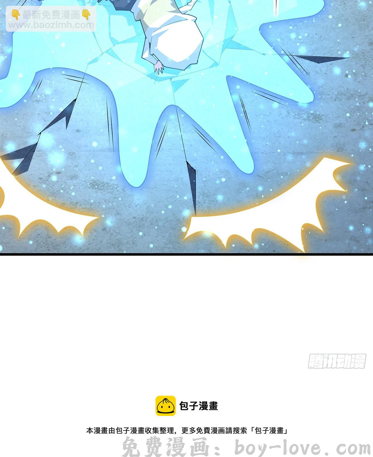 地球第一剑 157话 头号粉丝小施施(1/2) 预览图