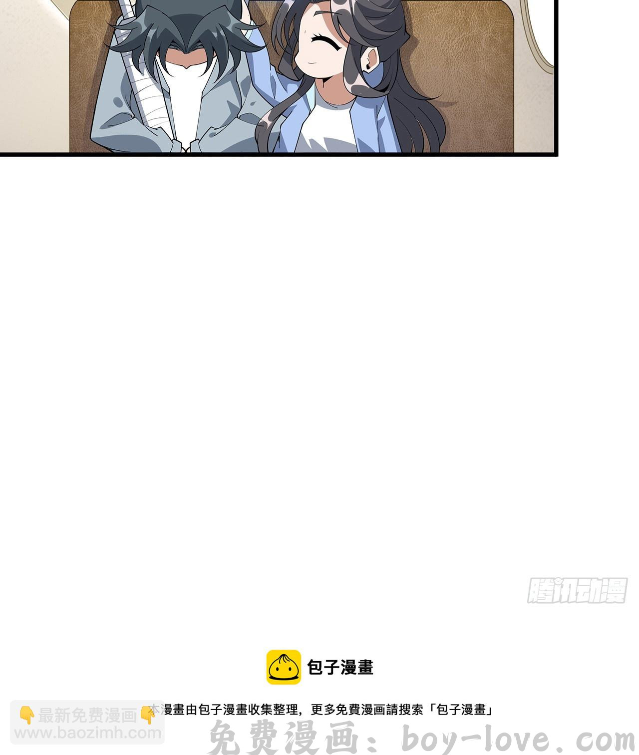地球第一剑 159话 大姐你是想我死吧(1/2) 预览图