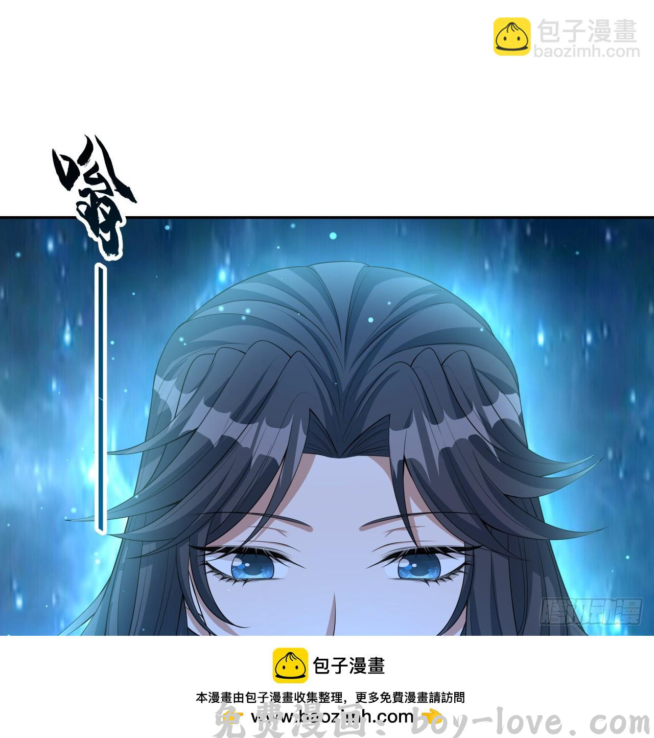 地球第一剑 169话 我们的胜利(1/2) 预览图