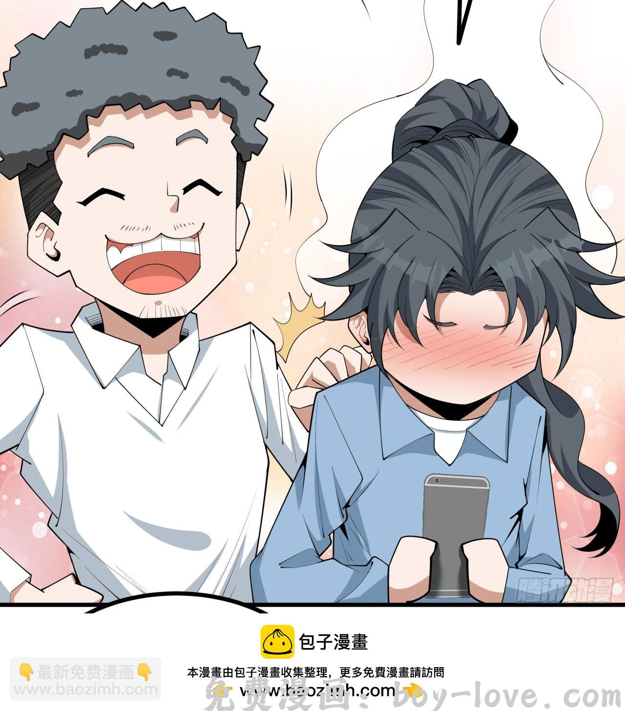 地球第一剑 191话 亲爸的教导(1/2) 预览图