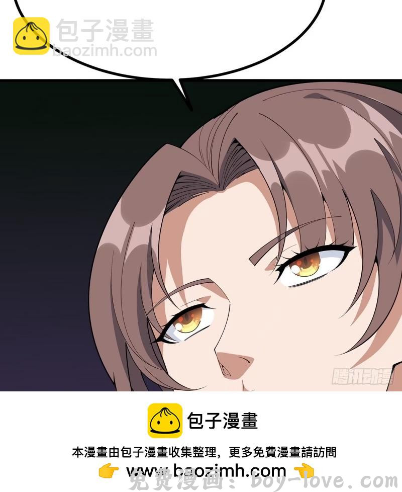 地球第一剑 第215话 非语正在突破？(1/2) 预览图