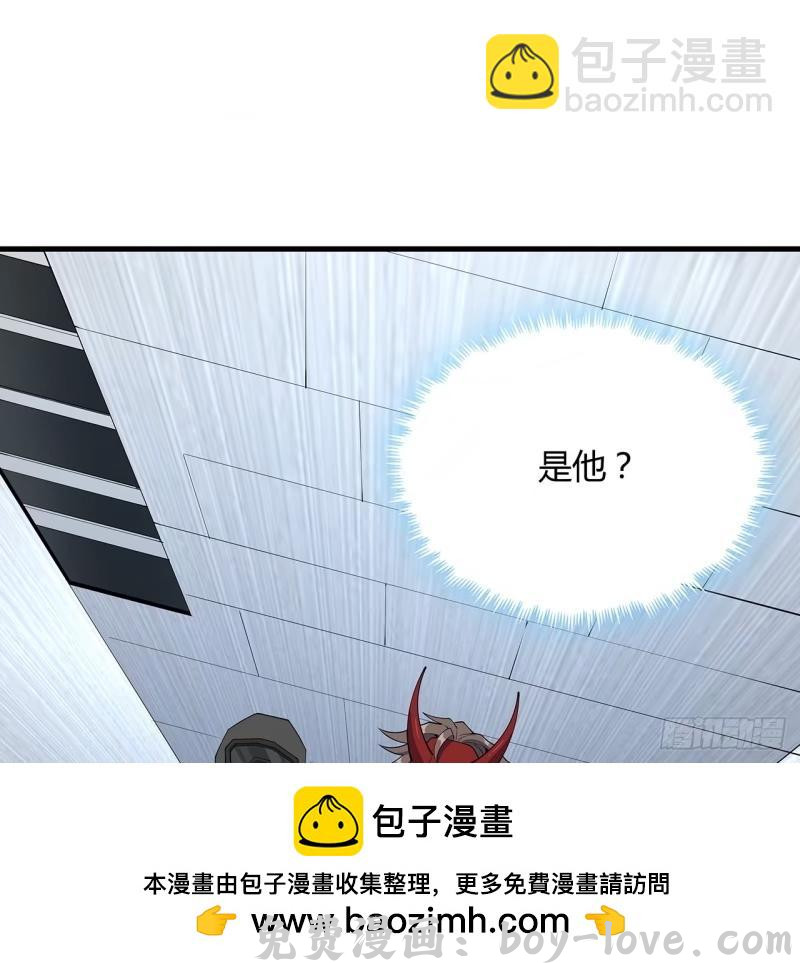 地球第一剑 217话 意外之喜(1/2) 预览图
