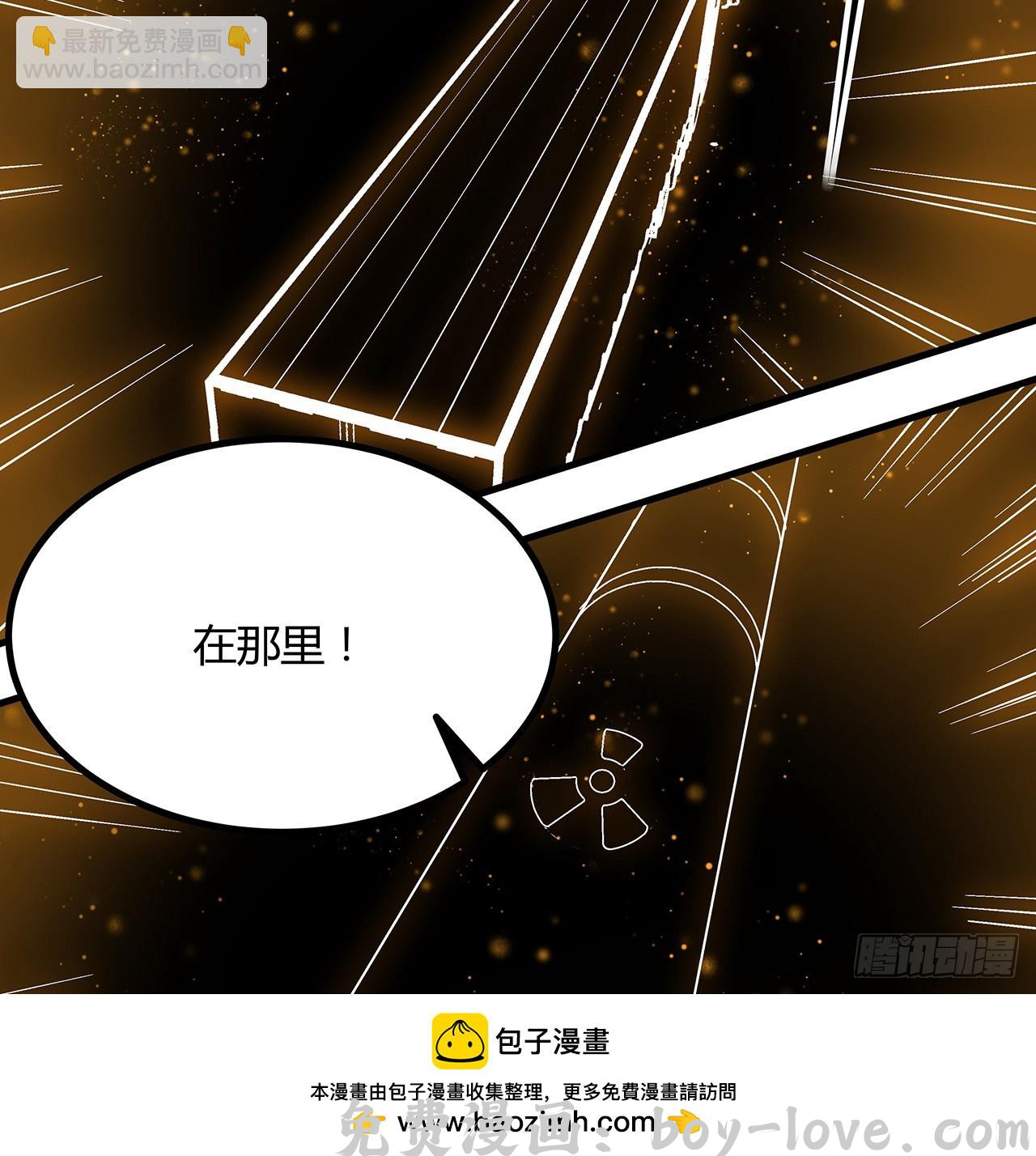 地球第一剑 221话 脑子一热(1/2) 预览图