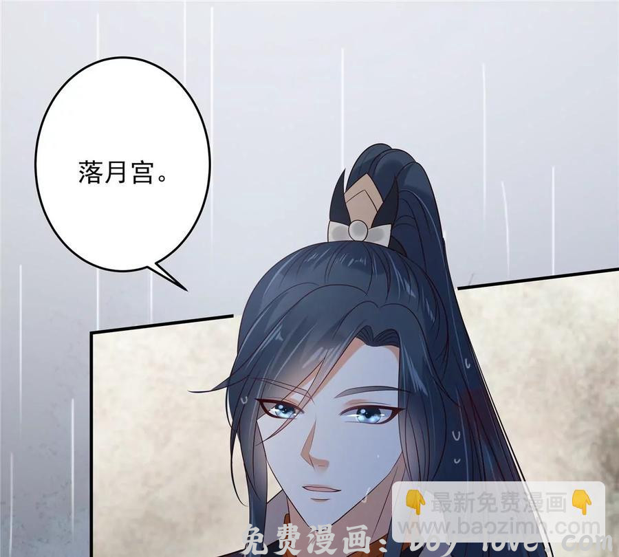 腹黑邪王宠入骨 第146话 小情人救场(1/2) 预览图