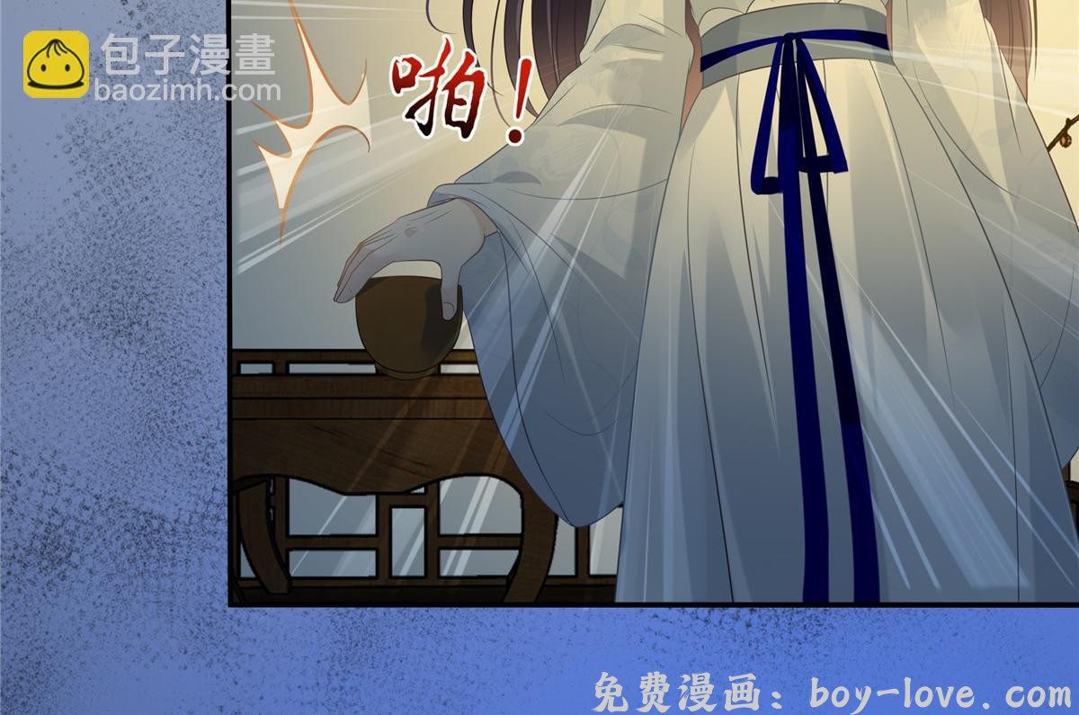 腹黑邪王宠入骨 第216话 蛊虫破体了(1/2) 预览图