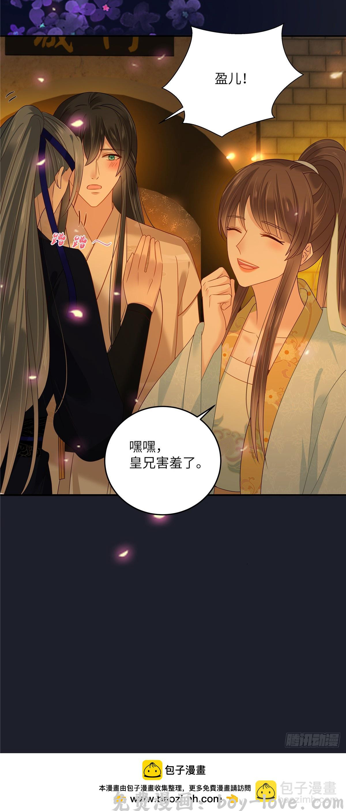 腹黑邪王宠入骨 第278话 踏平你西冥！ 预览图