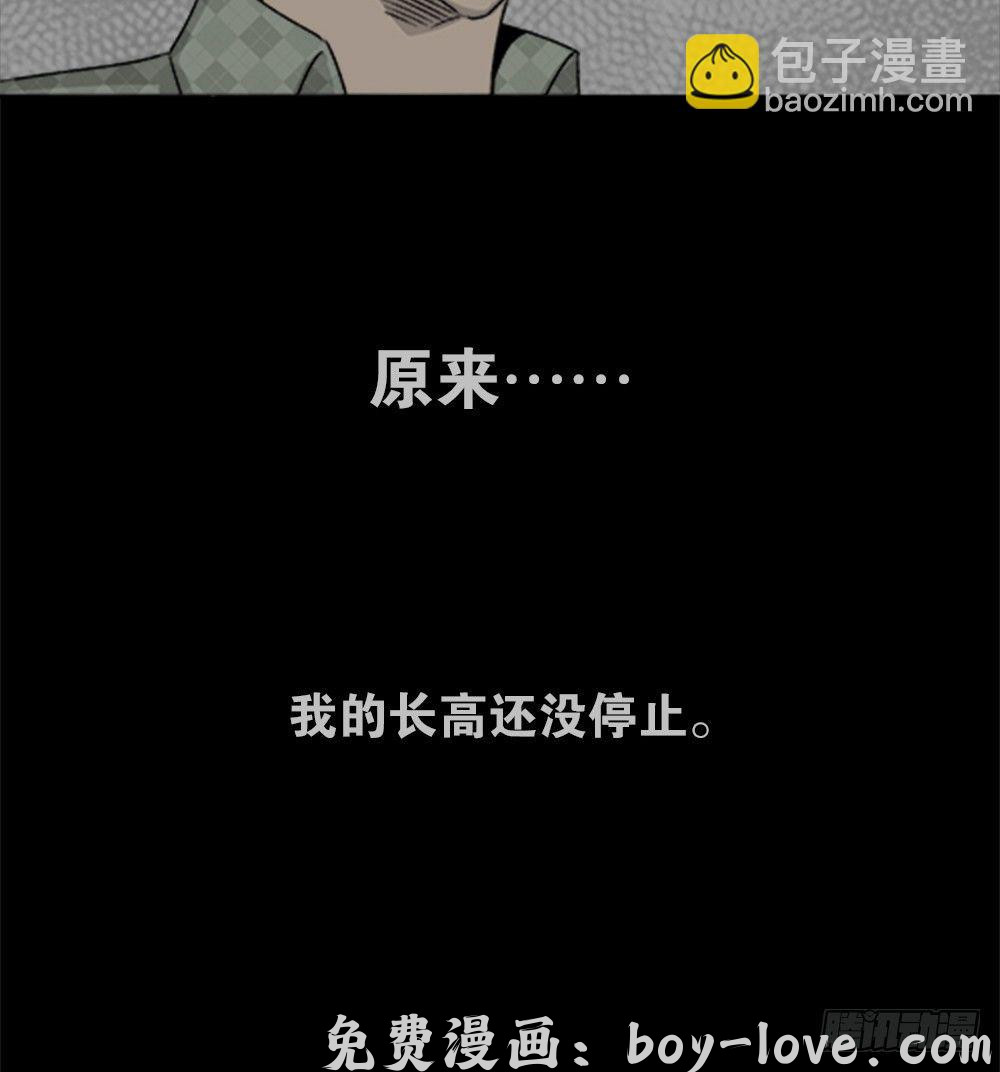 怪奇笔记（怪奇脑洞集） 竹人(1/2) 预览图