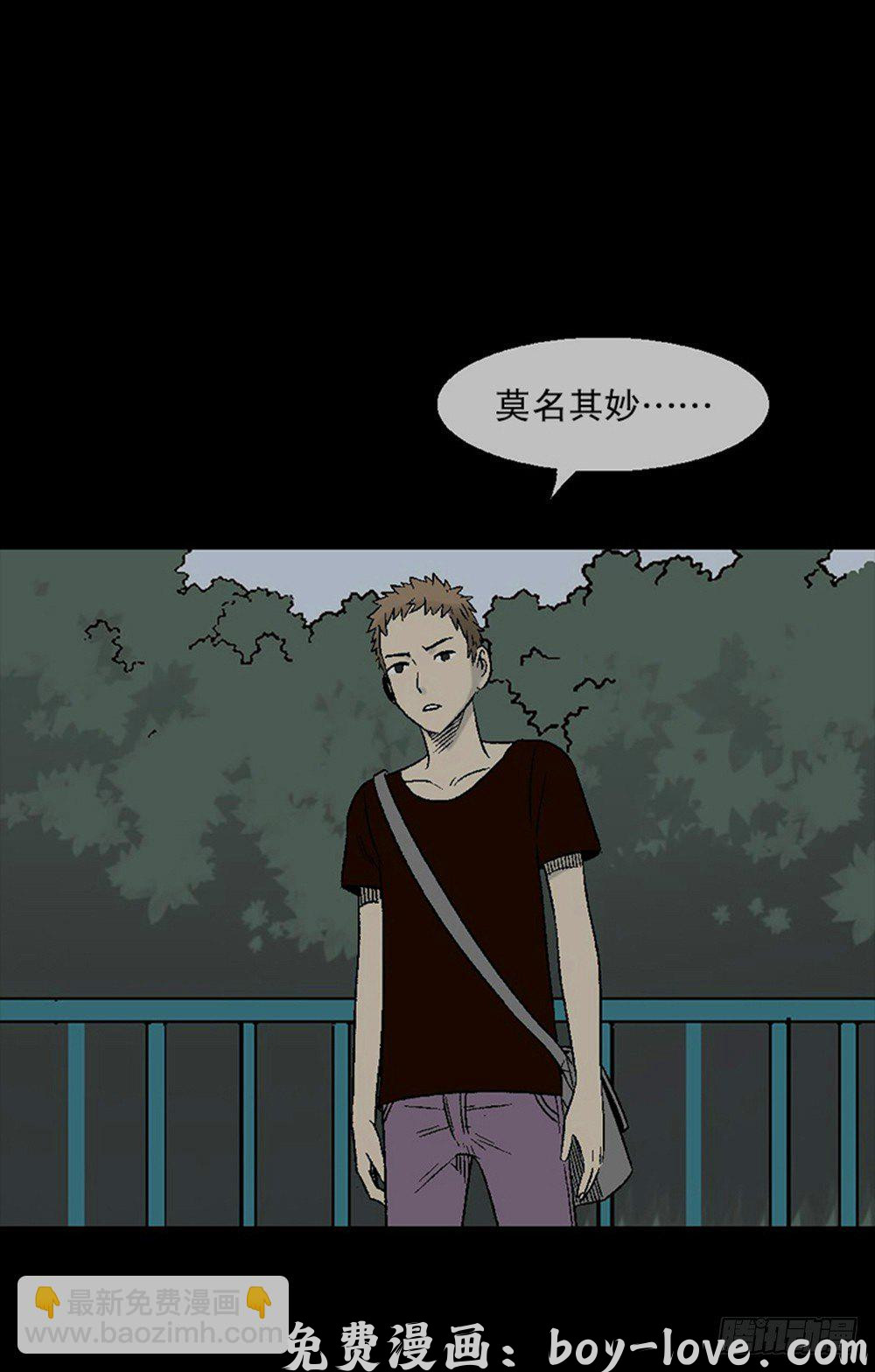 怪奇笔记（怪奇脑洞集） 魔魇电话(1/2) 预览图