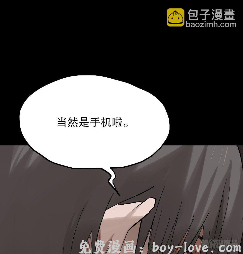 怪奇笔记（怪奇脑洞集） X手机（2）(1/2) 预览图