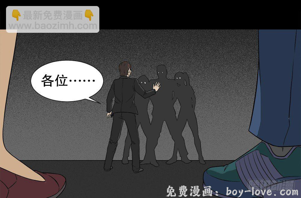 怪奇笔记（怪奇脑洞集） 诱惑香水（2）(1/2) 预览图