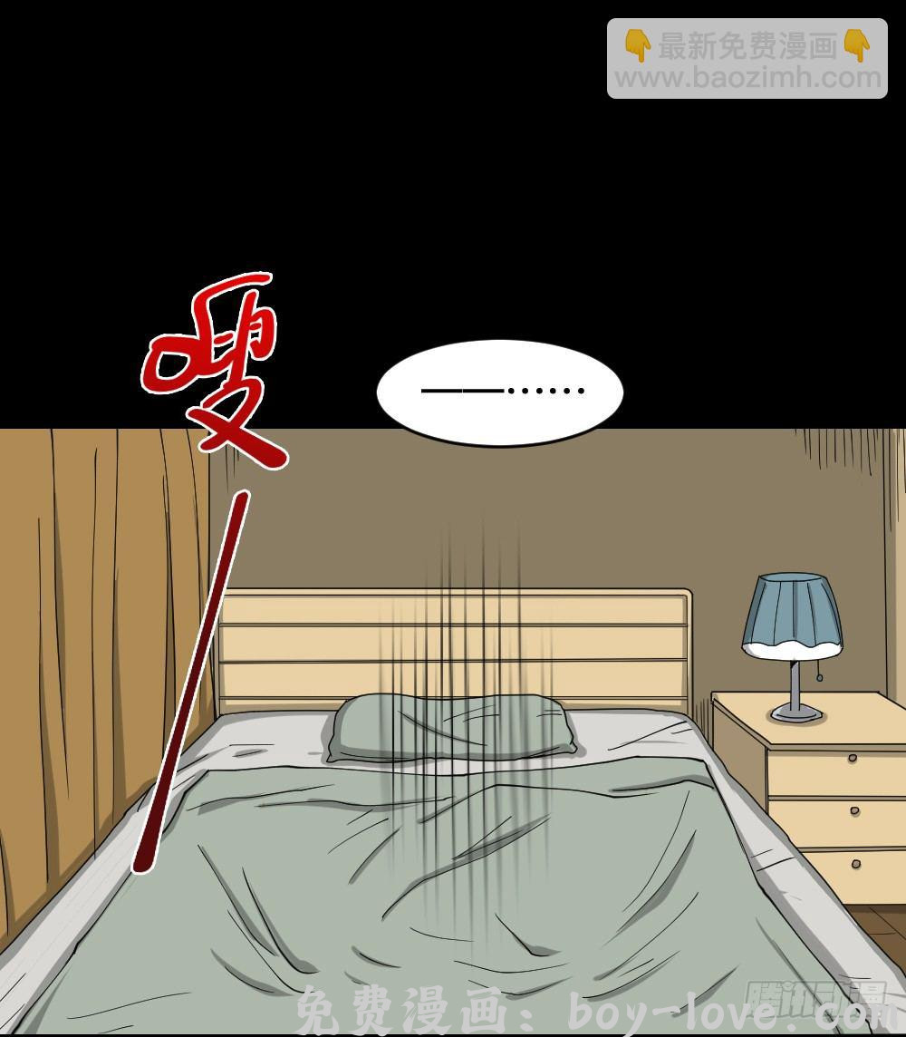 怪奇笔记（怪奇脑洞集） 步数排行榜（1） 预览图