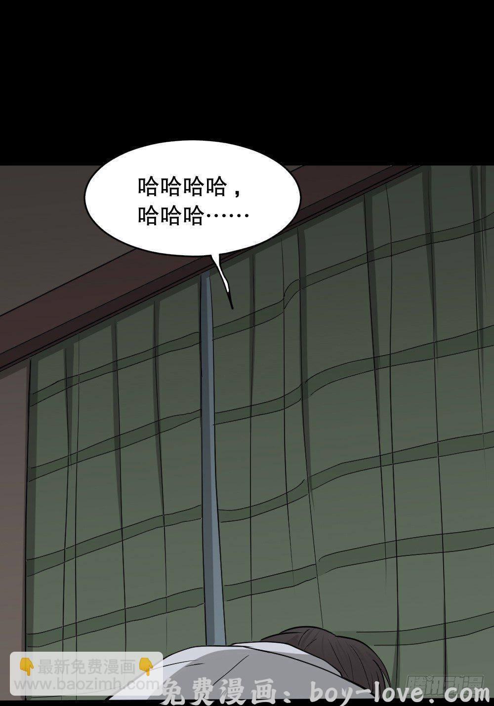 怪奇笔记（怪奇脑洞集） 消失电话簿（2） 预览图