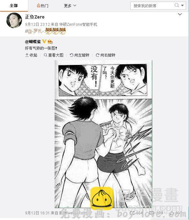活城 98,杀姐vsET(终) 预览图