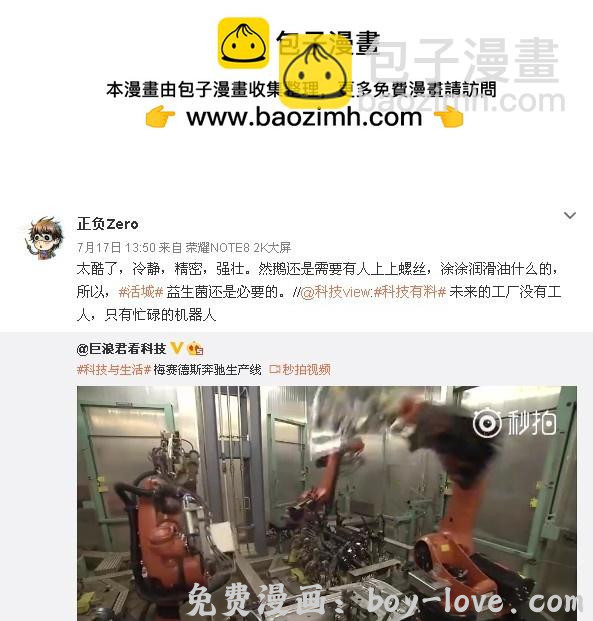 活城 152，益生菌法律 预览图