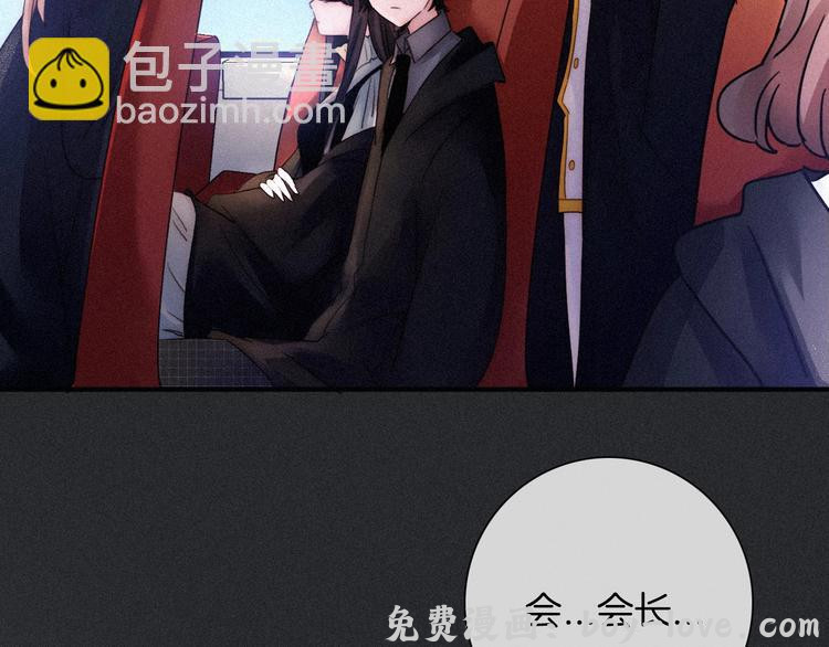 黑夜有所斯 第64夜 埋葬于左胸口的阵痛(1/3) 预览图