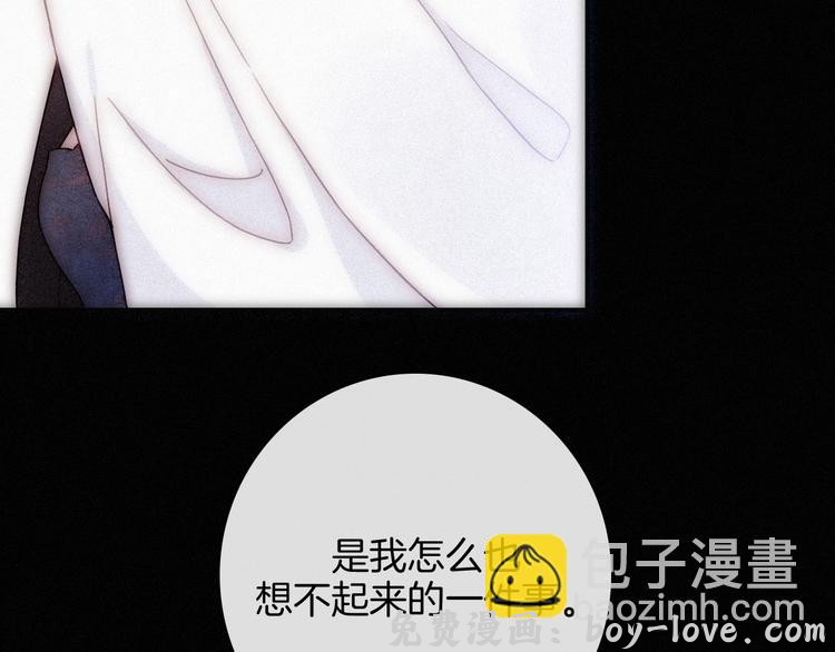 黑夜有所斯 第75夜 我爱她 轰轰烈烈最疯(1/3) 预览图
