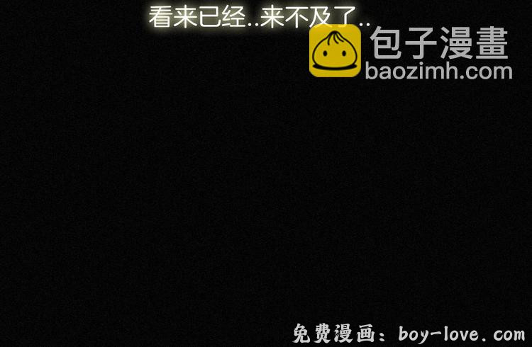 黑夜有所斯 第77夜 虞风(1/3) 预览图