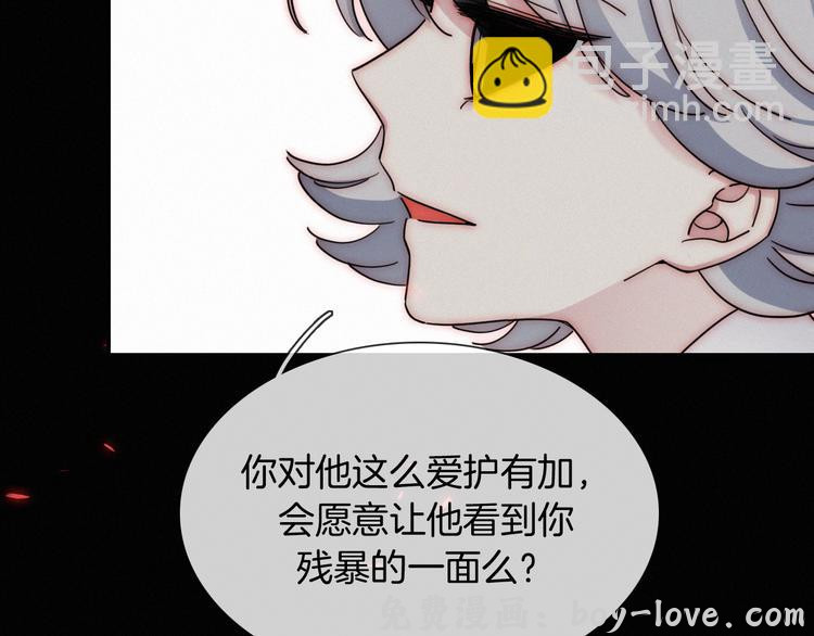 黑夜有所斯 第102夜 仇恨的连锁(1/2) 预览图