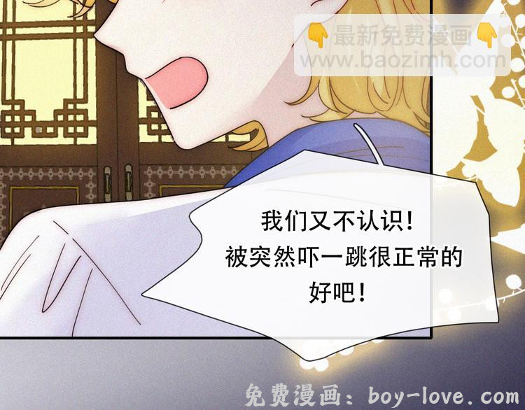 黑夜有所斯 特别篇 天使的爱情（下）(1/3) 预览图