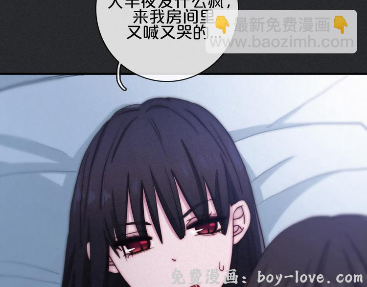 黑夜有所斯 第13话下 愿能铭记2(1/3) 预览图