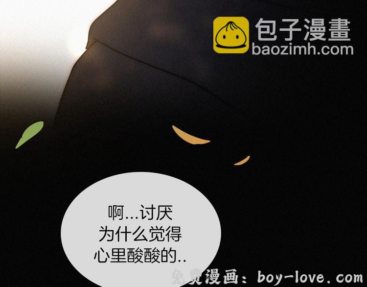 黑夜有所斯 第125夜【番外】我们（上）(1/2) 预览图