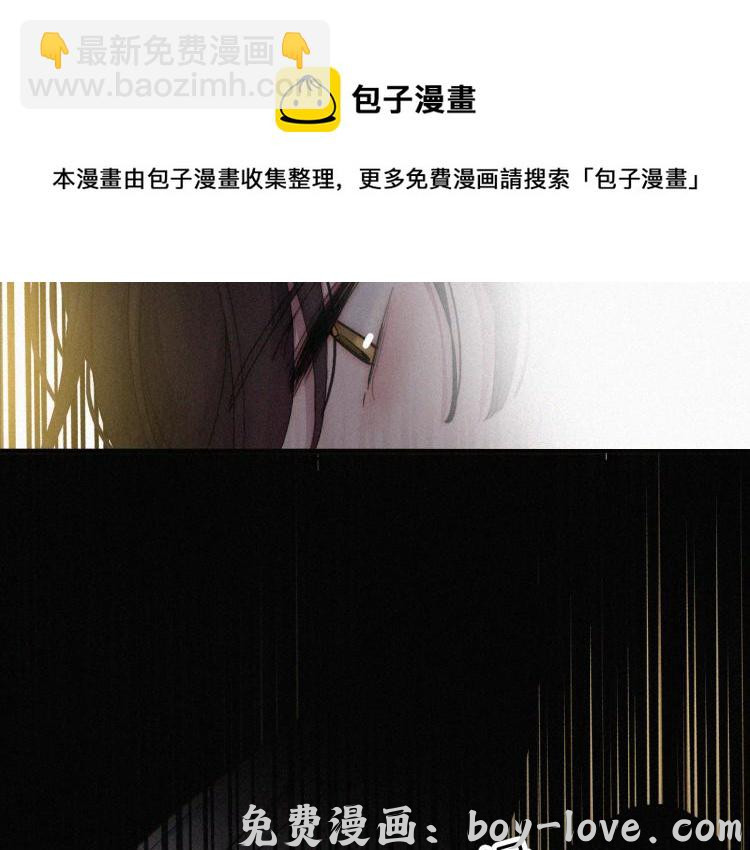 黑夜有所斯 第139夜 黒夜，有所斯(1/3) 预览图