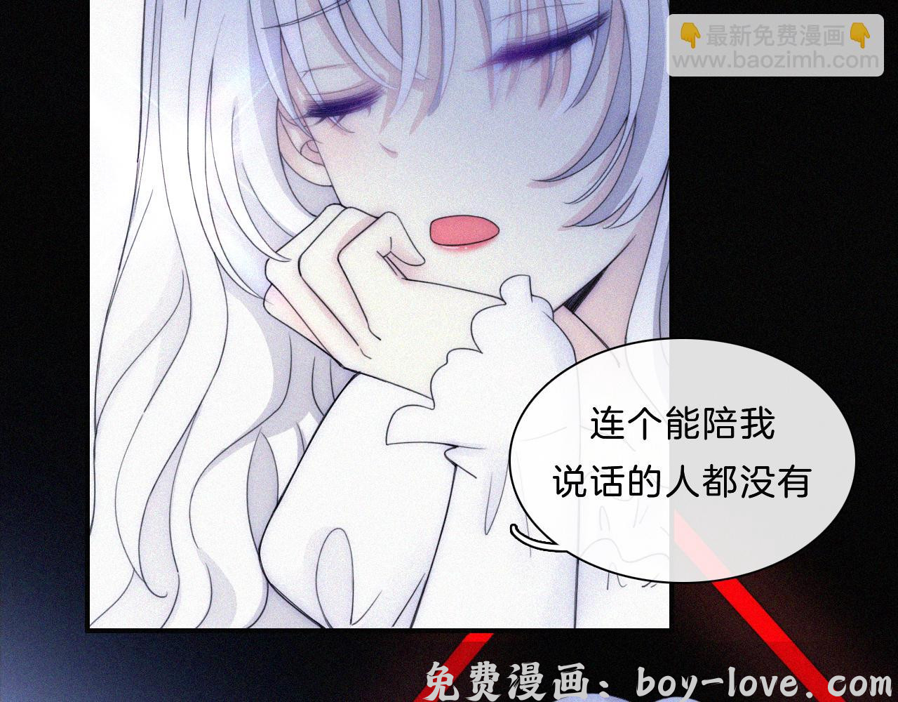 黑夜有所斯 第149夜 旧神的意志(1/3) 预览图